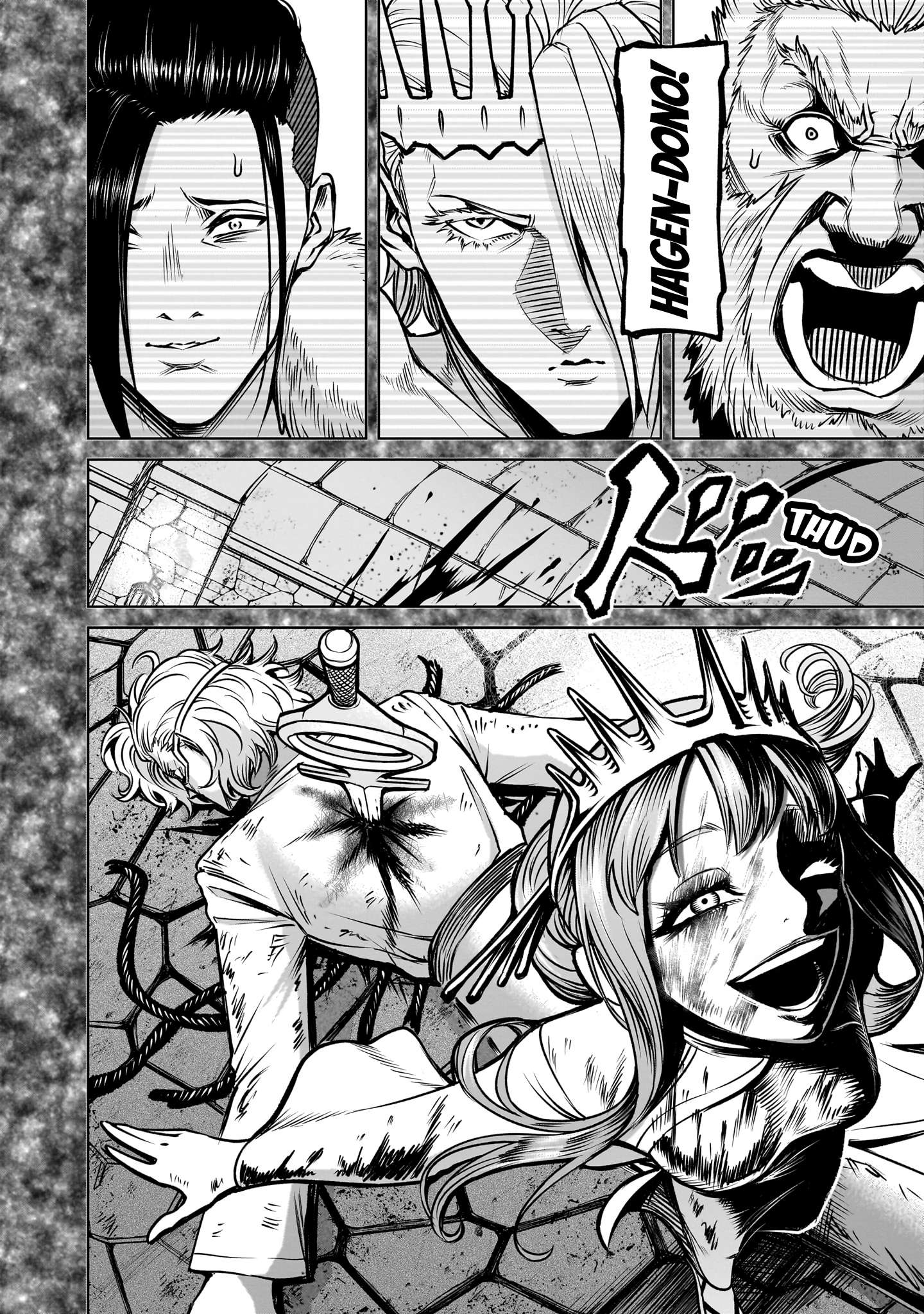 Rosen Garten Saga, Chapter 82 image 25